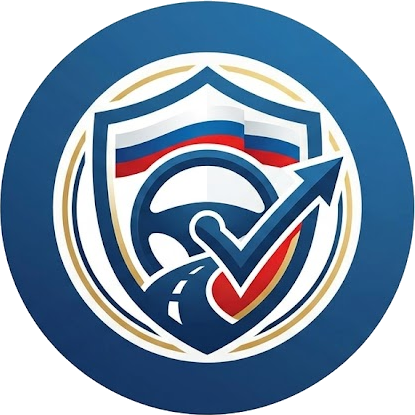 Водительские права